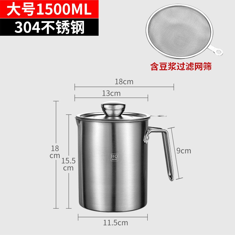 304不锈钢无渣豆浆过滤网杯子套装家用漏勺果汁滤网超细网筛神器