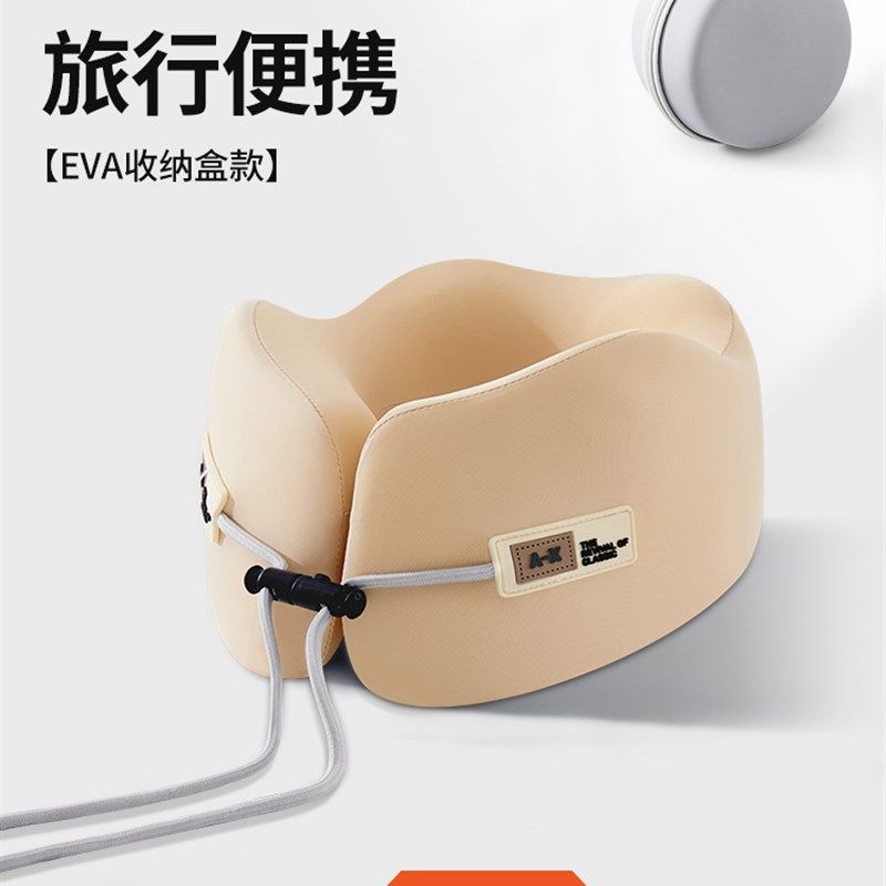 u型枕旅行枕长途舒适护颈枕神器便携枕记忆棉飞机u枕脖子靠枕睡觉,床上用品,U型枕/便携枕,淘宝优惠券,粉丝福利购,淘宝优惠卷