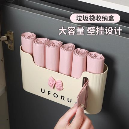 垃圾袋收纳神器厨房专用壁挂式大容量免打孔塑料家用抽取式收纳盒