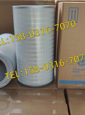 唐纳森P191920 P034303 P190818 P191194 P190817P190911阻燃滤筒