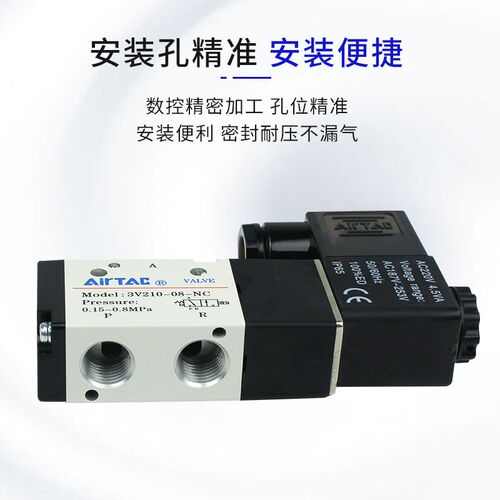 电磁阀两位三通电子气阀常闭3V110-06/3V210-08/3V310-10NC