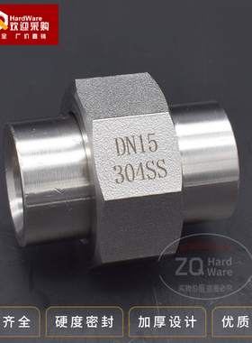 304不锈钢承插焊接活接头高压硬度锥密封4/6分1寸2寸3000LB压力接