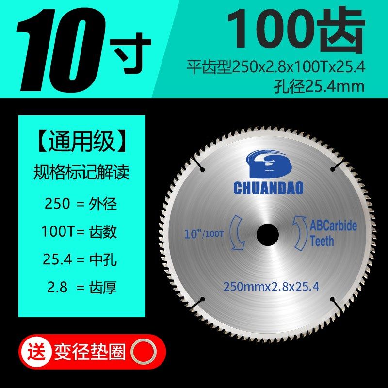 铝合金切割片255锯铝机8/9/10/12寸切铝型材专用切铝锯片铝用,五金/工具,电锯片,淘宝优惠券,粉丝福利购,淘宝优惠卷