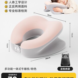 小学生午睡枕趴睡枕午休睡觉枕头午觉便携教室儿童趴趴枕