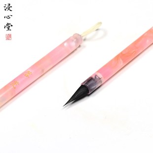 落花 黑尖紫毫文征明琴赋小楷勾线瘦金毛笔