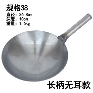 老式铁锅无涂层铁锅家用铁炒锅厨师饭店专用大马勺炒锅炒勺炒菜锅