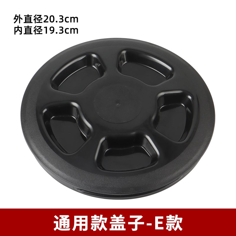 奶茶店不锈钢保温桶盖配件伟纳斯莲梅奶茶桶盖子上盖8/10/12L通用