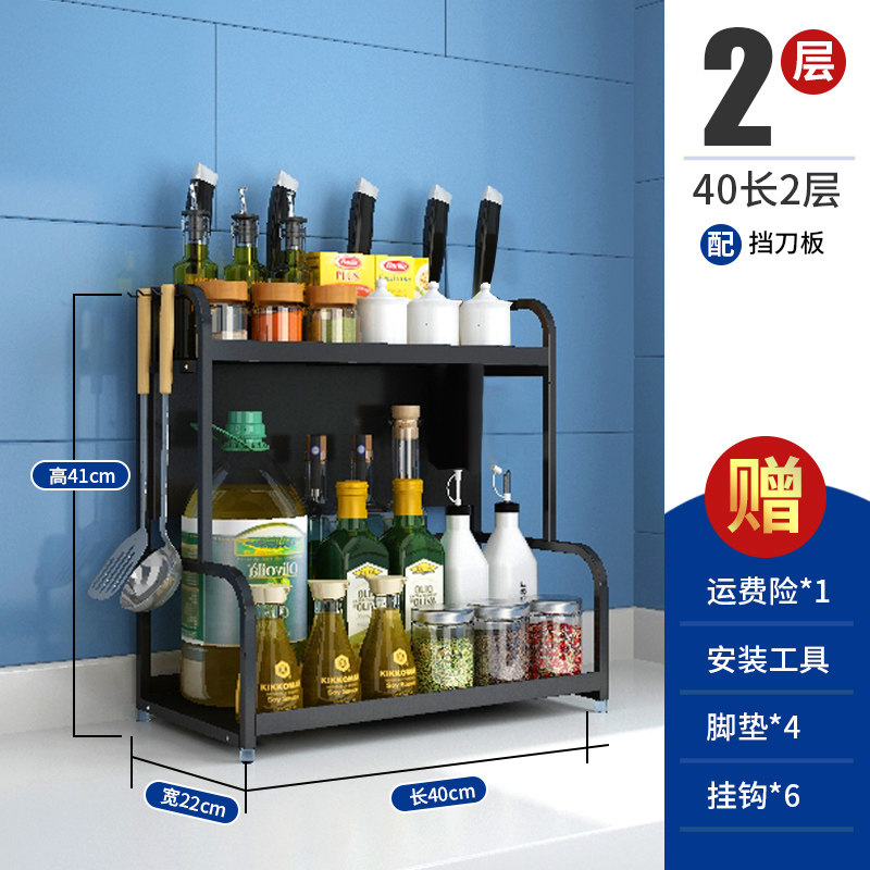 黑色不锈钢厨房置物架桌面调味料收纳架多功能刀架用品家用省空间,厨房/烹饪用具,厨房置物架/置物柜/角架,淘宝优惠券,粉丝福利购,淘宝优惠卷
