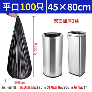 细长桶专用垃圾袋加厚加长商用长筒袋子长条长款高筒电梯口圆桶袋
