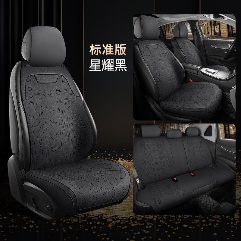 汽车座垫通用四季坐垫经典升级款翻毛皮半包全包围打孔透气座椅套,汽车用品/电子/清洗/改装,通用座套/座垫,淘宝优惠券,粉丝福利购,淘宝优惠卷