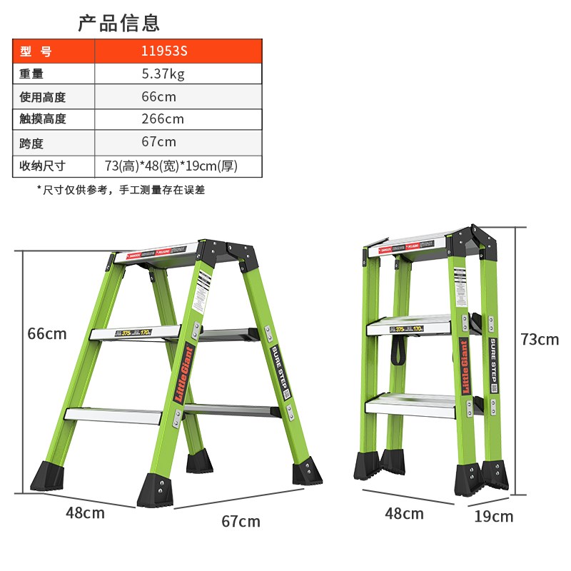 雷都捷特梯子家用人字梯加厚加粗折叠室内小型轻便玻璃钢绝缘梯凳