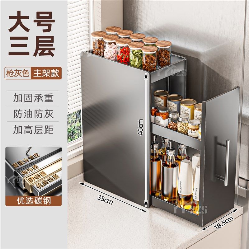 厨房抽拉式调料品玻璃置物架台面多功能收纳架子多层调味调料架,厨房/烹饪用具,调料置物架,淘宝优惠券,粉丝福利购,淘宝优惠卷