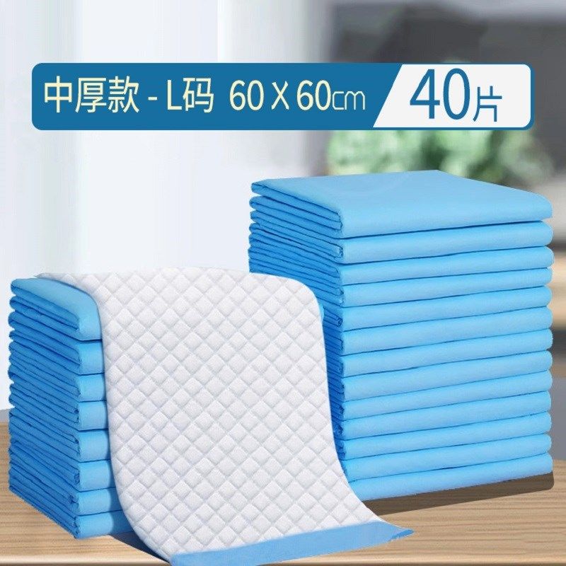 隔尿片宠物兔笼狗尿垫厕所除臭吸水垫猫咪加厚一次性尿布龙猫豚鼠,宠物/宠物食品及用品,尿片/尿垫/护垫,淘宝优惠券,粉丝福利购,淘宝优惠卷