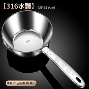 316不锈钢水瓢家用厨房加厚长柄水勺水舀子水漂大号舀水盛水瓢304