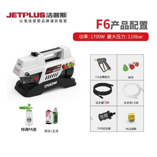 F6高压洗车机F11X家用清洗机纯铜无刷感应电机泵便携水枪