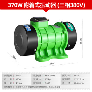 锦界附着式平板振动器水泥混凝土单相三相震动机建筑380V220V配件