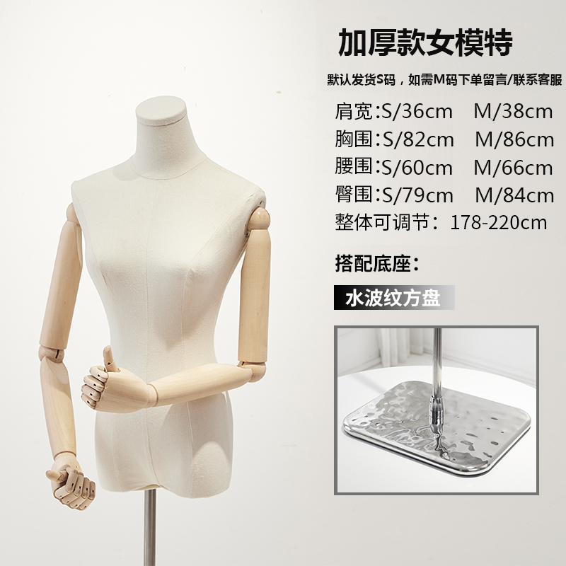 服装店女模特架子婚纱橱窗假人体模型半身女装模特道具展示架全身