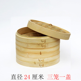 竹制蒸笼家用小笼包子竹编早点商用手工竹子蒸屉竹笼蒸格笼屉带盖