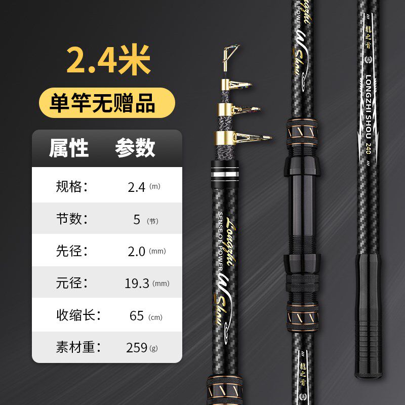 海杆抛竿套装鲢鳙海钓专用鱼竿甩杆超硬远投竿全套巨物海竿,户外/登山/野营/旅行用品,海钓竿,淘宝优惠券,粉丝福利购,淘宝优惠卷