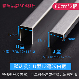 塑钢门窗修复轨道条不锈钢滑轨槽推拉玻璃移门导轨滑道免换窗户框