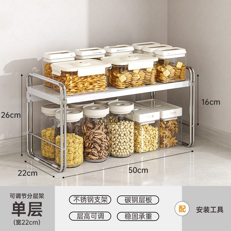 厨房纯色桌面置物架台面分层收纳隔板架子橱柜内锅具调料收纳架子,厨房/烹饪用具,调料置物架,淘宝优惠券,粉丝福利购,淘宝优惠卷