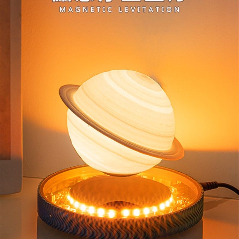 桌面装饰摆件轻奢高档办公室客厅床头卧室星球夜灯创意家居饰品,家居饰品,装饰摆件,淘宝优惠券,粉丝福利购,淘宝优惠卷