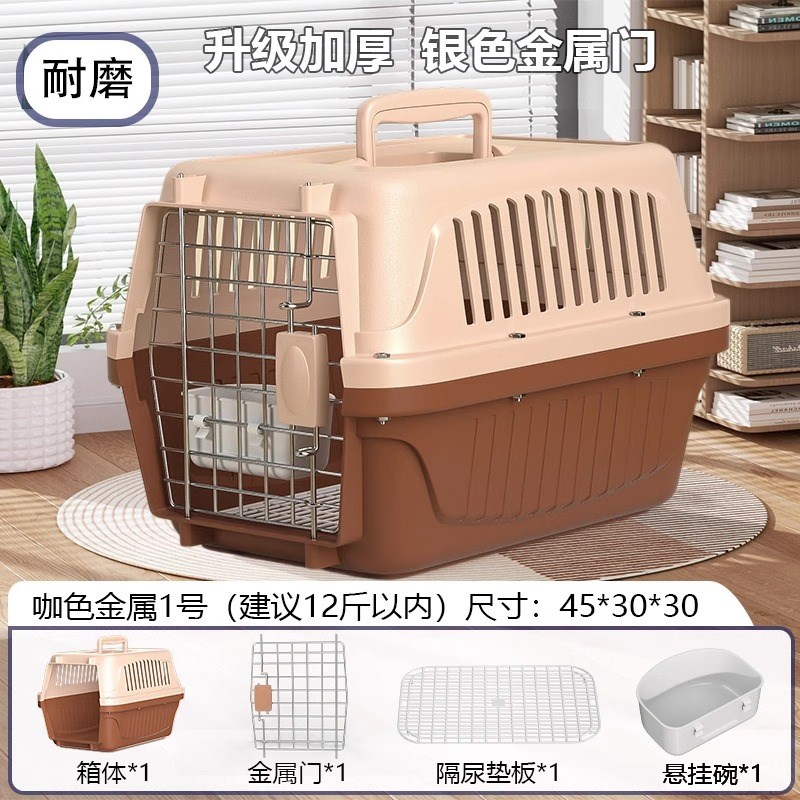 猫包航空箱猫咪便携外出大容量车载狗笼子小中型犬宠物托运箱