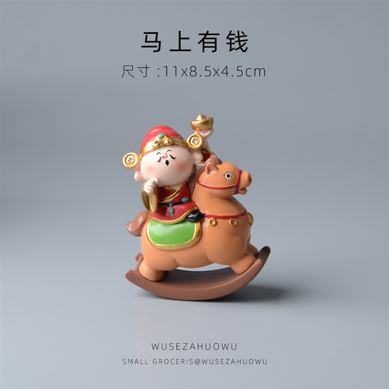 【立即收钱】马年专用桌面入口酒柜摆件可爱易接近豪华办公室工作