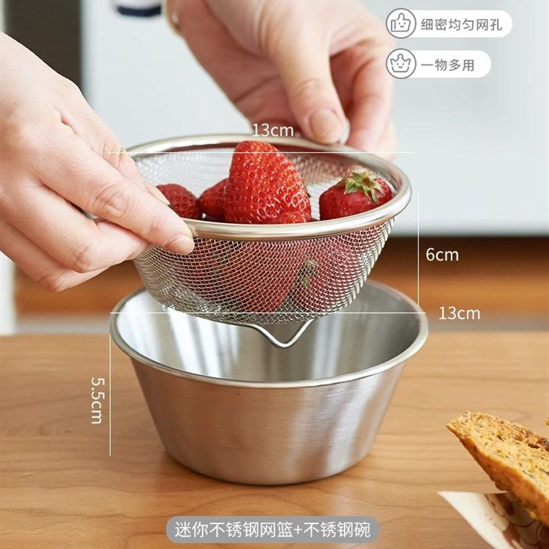 304不锈钢迷你沥水篮蔬菜水果盆家用厨房漏盆洗菜篮淘米神器,餐饮具,洗菜盆/沥水篮/漏水筛,淘宝优惠券,粉丝福利购,淘宝优惠卷