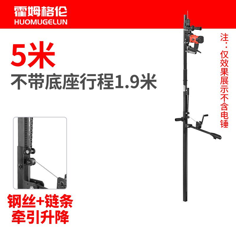 电锤支架子冲击钻打孔眼植筋吊顶杆木工天花板升降架伸缩折叠神器