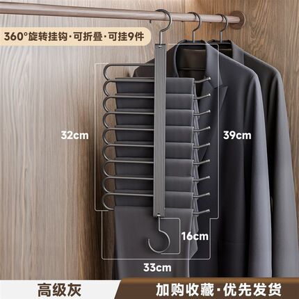 折叠裤架家用无痕裤夹多层裤子专用衣架衣柜收纳神器多功能裤挂架