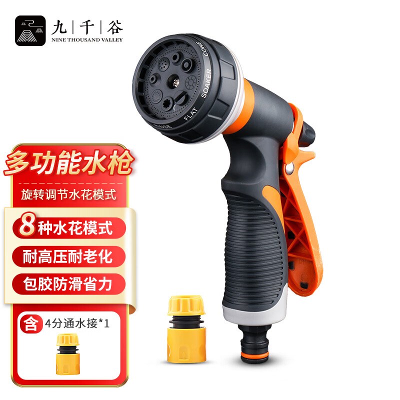 高压洗车水枪家用冲洗神器水管软管强力洗地院子喷头地面