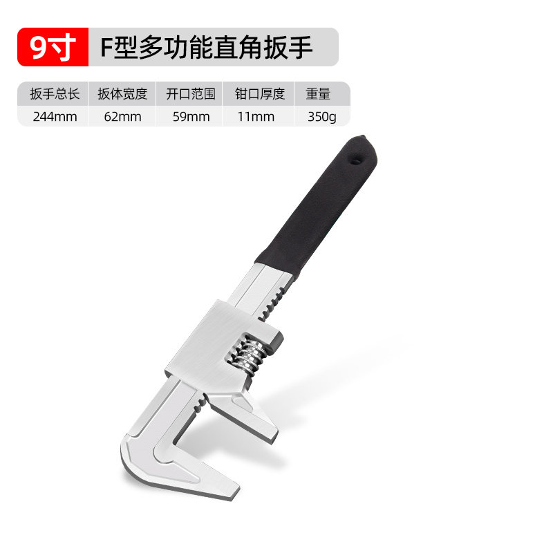 大开口F型活动扳手活口多功能开口直角板手管子钳万能管钳工具,五金/工具,活扳手,淘宝优惠券,粉丝福利购,淘宝优惠卷
