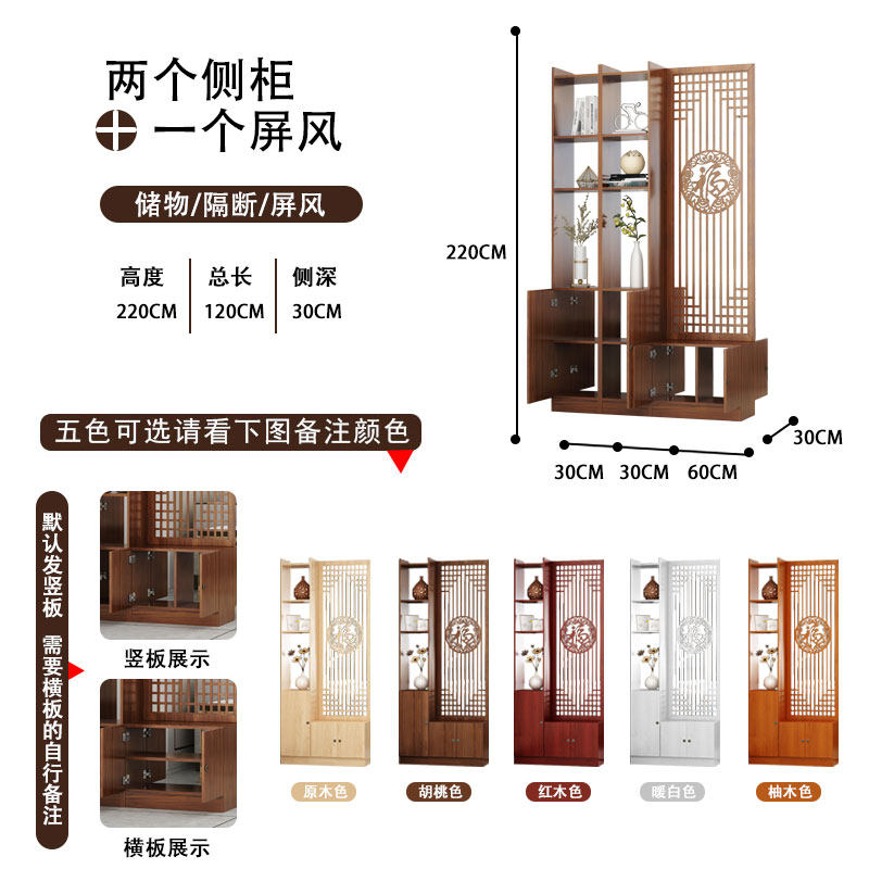 中式入户屏风座屏客厅木质玄关隔断柜客厅装饰置物博古架双面通用