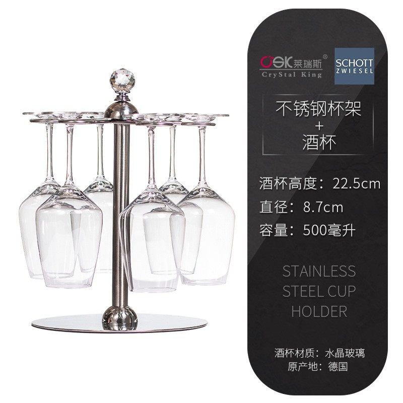 红酒杯架倒挂高脚杯架不锈钢旋转家用创意悬挂架摆件欧式简约6只,餐饮具,酒架,淘宝优惠券,粉丝福利购,淘宝优惠卷