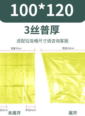 垃圾分类彩色大号垃圾袋60环卫特大塑料袋商用餐饮黄色红色户外用