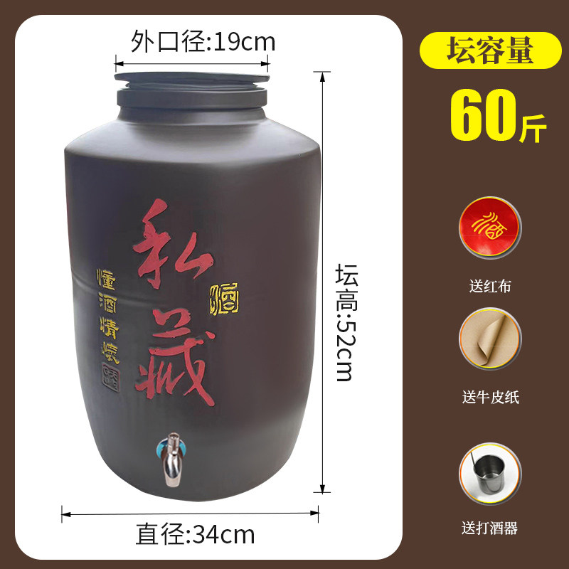 私藏直桶复古陶瓷土陶酒坛子60/120斤家用密封窖藏存酒酒缸泡酒罐