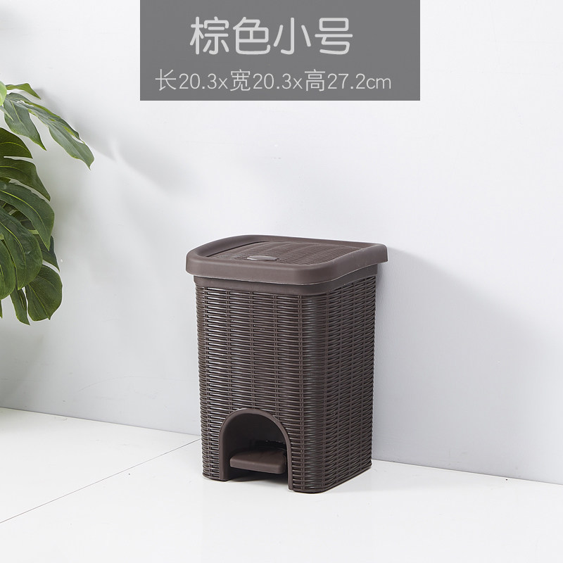 藤编脚踏垃圾桶家用客厅厨房卫生间卧室办公室浴室带盖脚踩拉圾筒,家庭/个人清洁工具,垃圾桶,淘宝优惠券,粉丝福利购,淘宝优惠卷