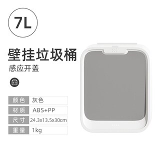智能垃圾桶壁挂式感应厨房家用2024新款卫生桶自动电动纸篓收纳桶