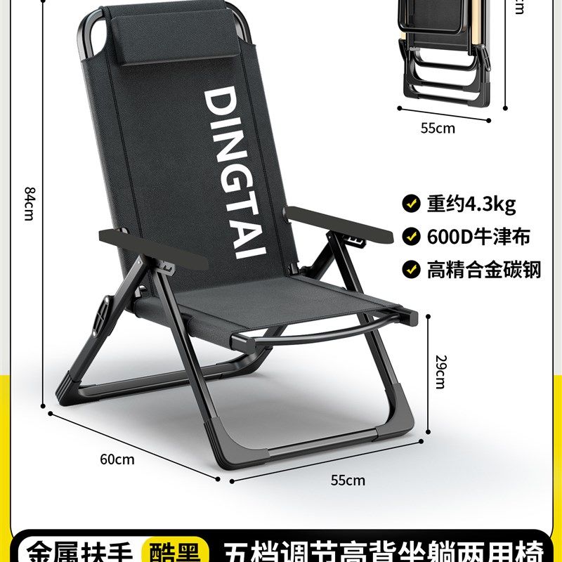 躺椅折叠椅午休家用休闲懒人椅子阳台靠背椅便携海狗椅沙滩钓鱼凳,住宅家具,折叠椅/躺椅,淘宝优惠券,粉丝福利购,淘宝优惠卷