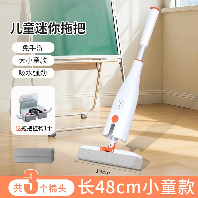 儿童小拖把擦黑板专用神器2025新款胶棉免手洗家用干湿两用壁挂夹