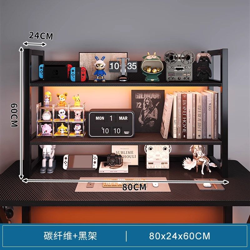 桌上洞洞板书架置物架电竞房间装饰金属收纳架免打孔电脑桌面改造,收纳整理,收纳洞洞板,淘宝优惠券,粉丝福利购,淘宝优惠卷