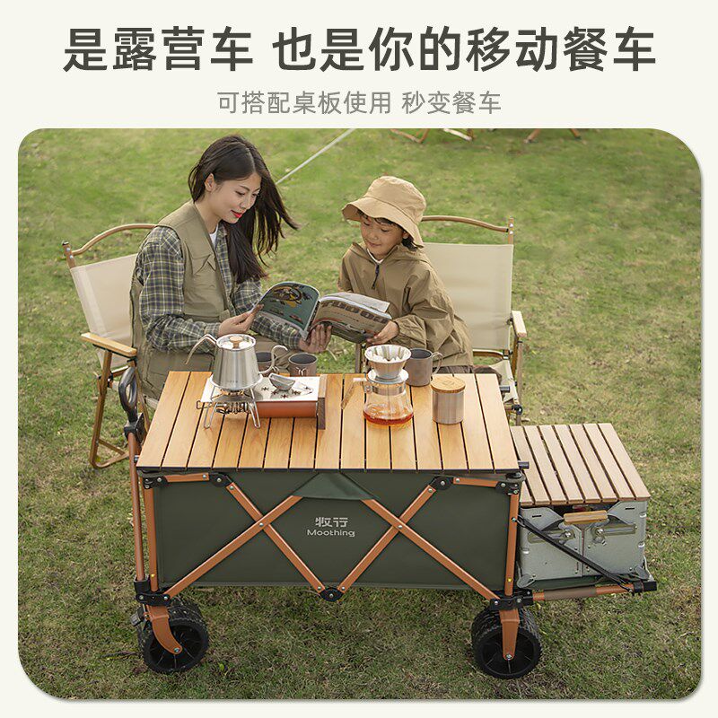 牧行户外遮阳棚GL1露营车手拉营地车儿童可躺聚拢折叠野营小推车