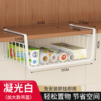 厨房内置物吊柜橱柜下挂架多功能保鲜膜挂钩挂篮衣柜门收纳免打孔