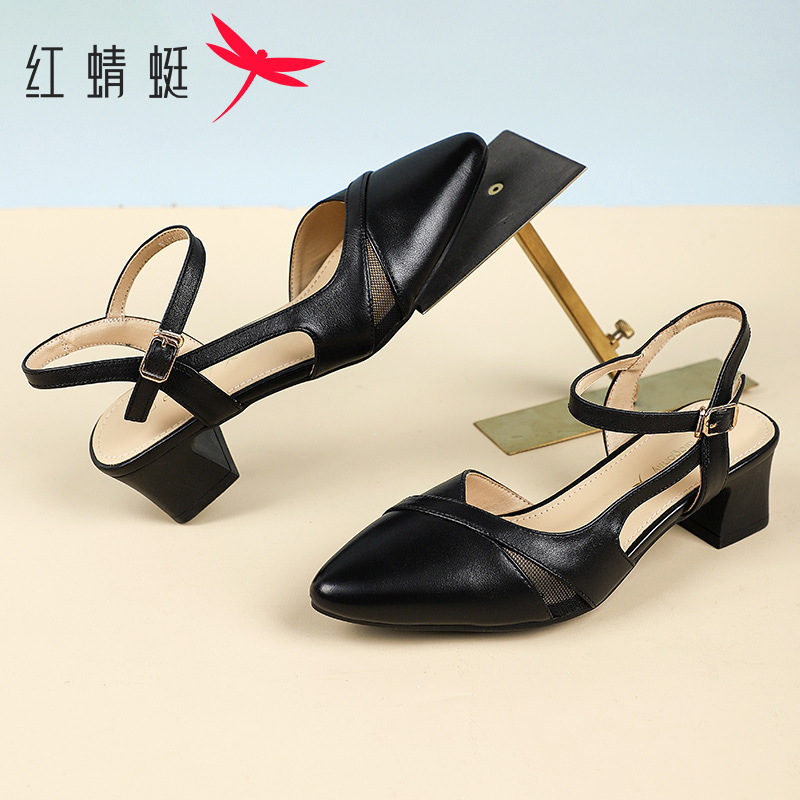 红蜻蜓女鞋2025夏季法式气质一字带高跟鞋真皮百搭粗跟包头女凉鞋