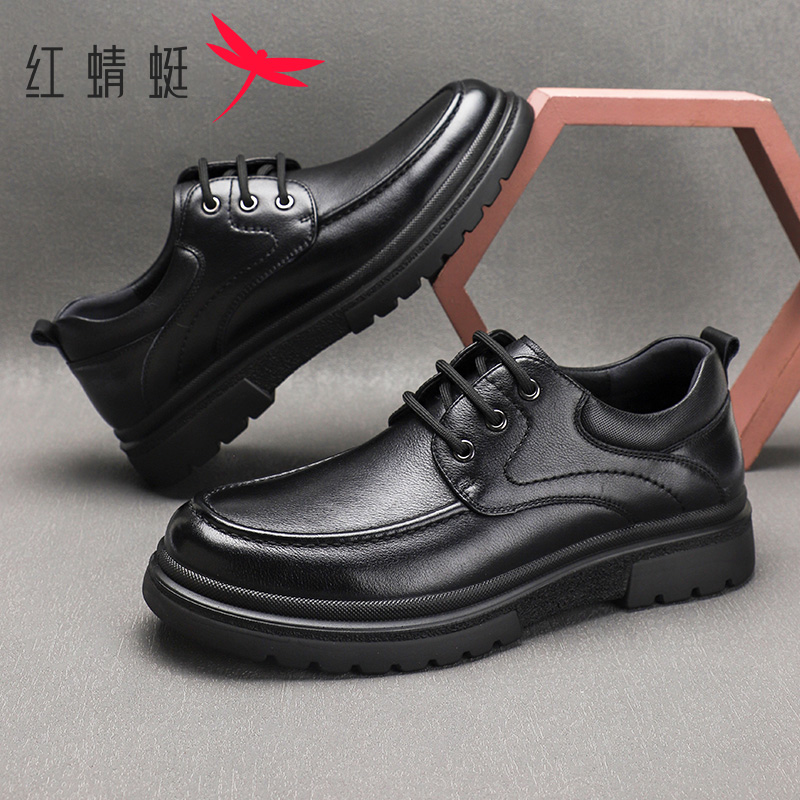 红蜻蜓男鞋春季真皮透气男士厚底休闲鞋舒适透气中年爸爸商务皮鞋