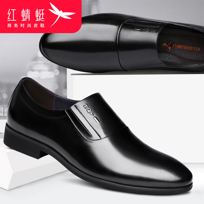 红蜻蜓皮鞋男春秋商务内增高真皮鞋子男士英伦德比鞋套脚正装皮鞋