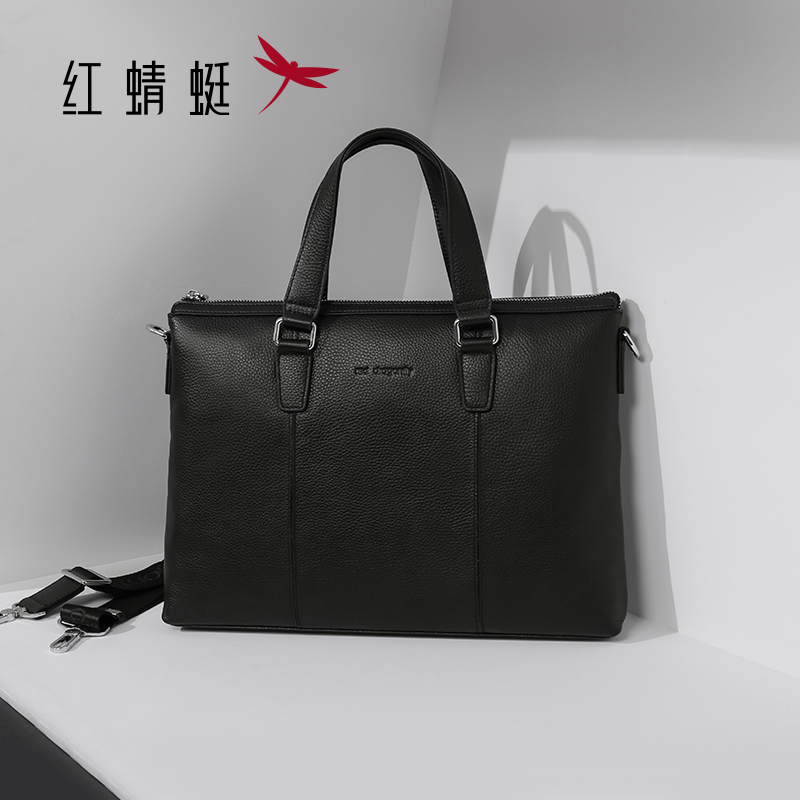 红蜻蜓商务休闲通勤真皮公文包男