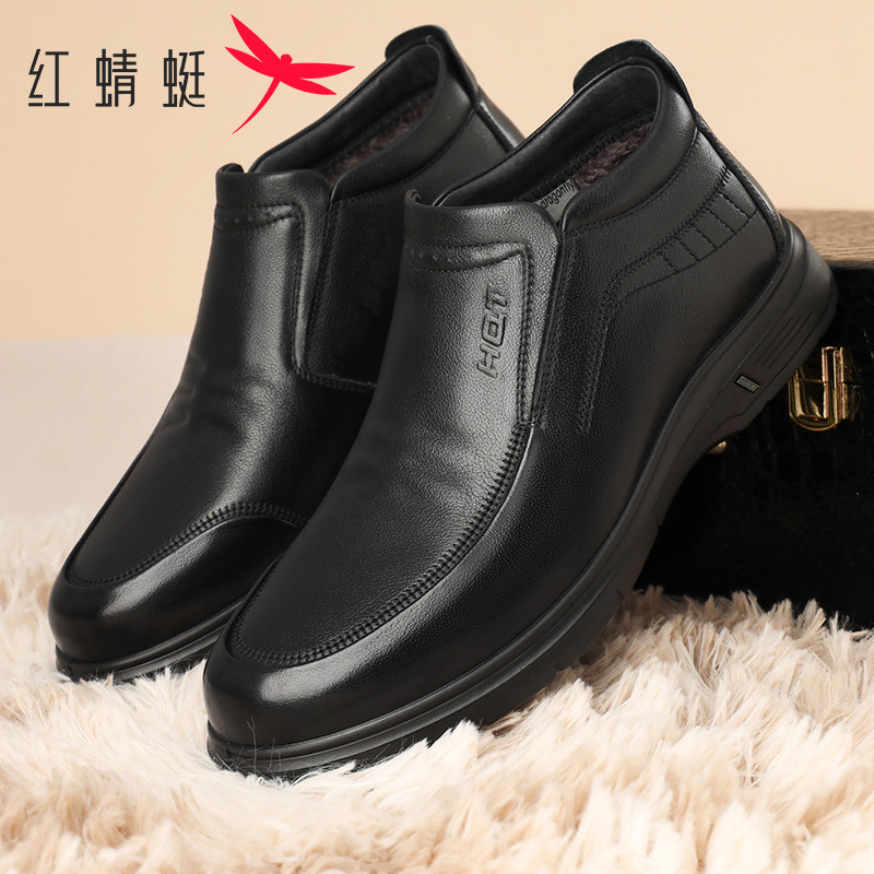 红蜻蜓男棉鞋冬季真皮软底高帮商务休闲鞋加绒保暖中年爸爸棉皮鞋