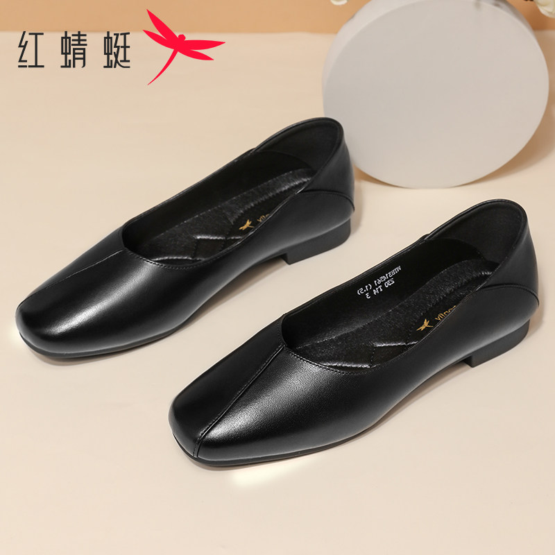 红蜻蜓女鞋2026春季真皮浅口平底单鞋舒适软底一脚蹬中年妈妈鞋子